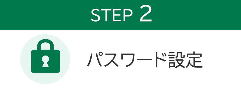 STEP2