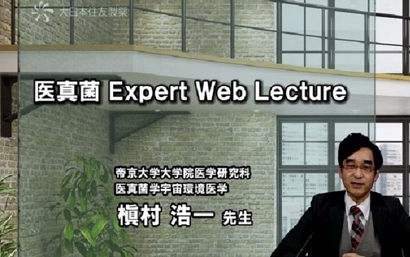 ishinnkin_expertweblecture_th