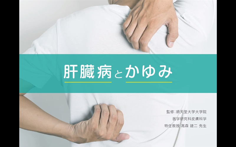 bn_shikkan_keihatsu_movie