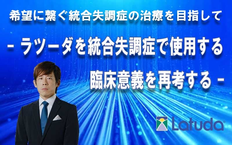 clinical_significance_800_500