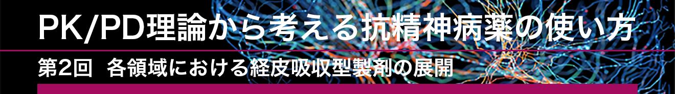 title_bar_pkpd_02