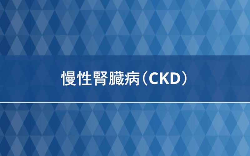 awareness_ckd