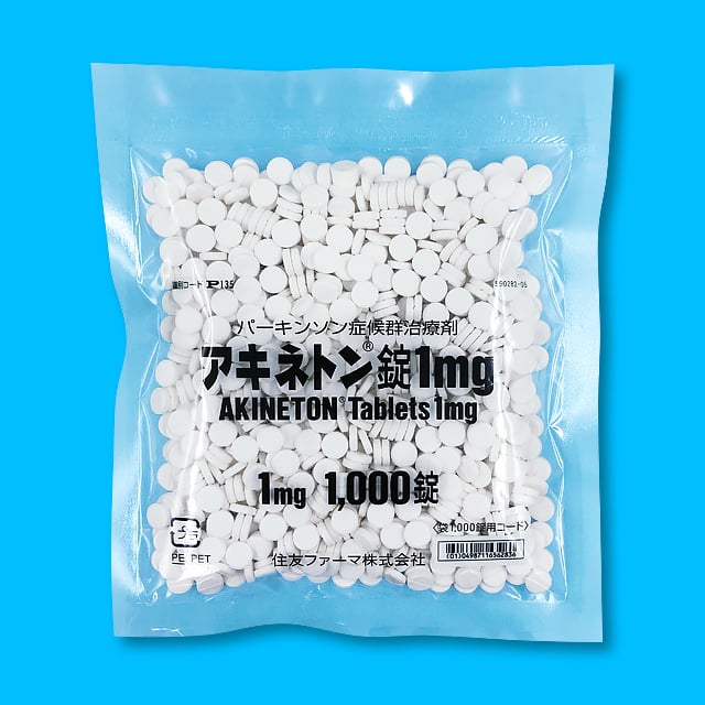 バラ5000錠（袋1000錠×5）