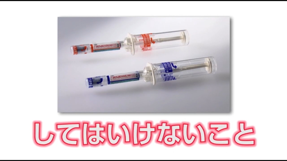 してはいけないこと