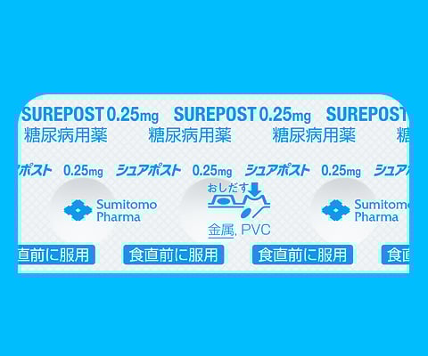 3錠PTP（裏）