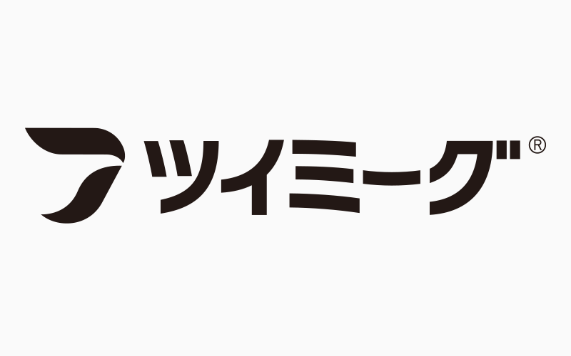 ツイミーグの製品基本情報