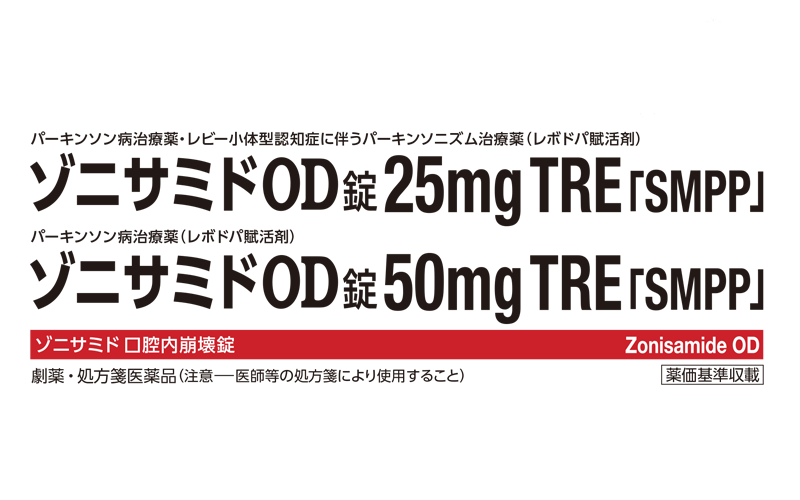 zonisamideAG