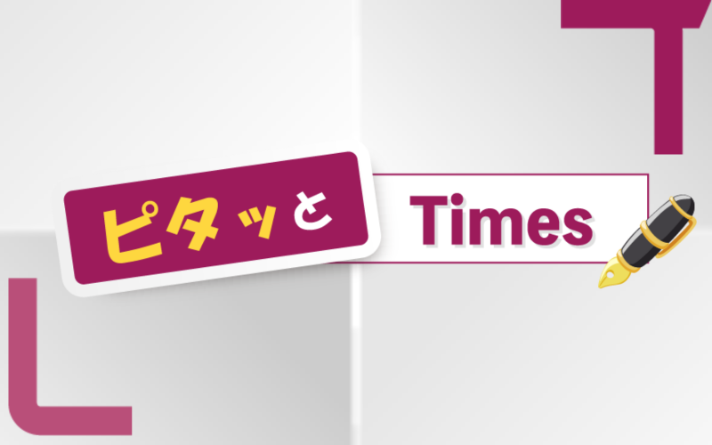 pitatto_times_800_500