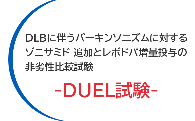 duel_thumb_800_500