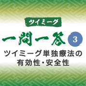 series title_178_178_Vol.03