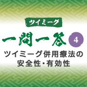 series title_178_178_Vol.04