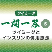 series title_178_178_Vol.05