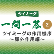 series_title_178_178_Vol.02