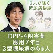 monogatari01_shimono_M2