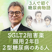 monogatari02_matsuhashi_M2