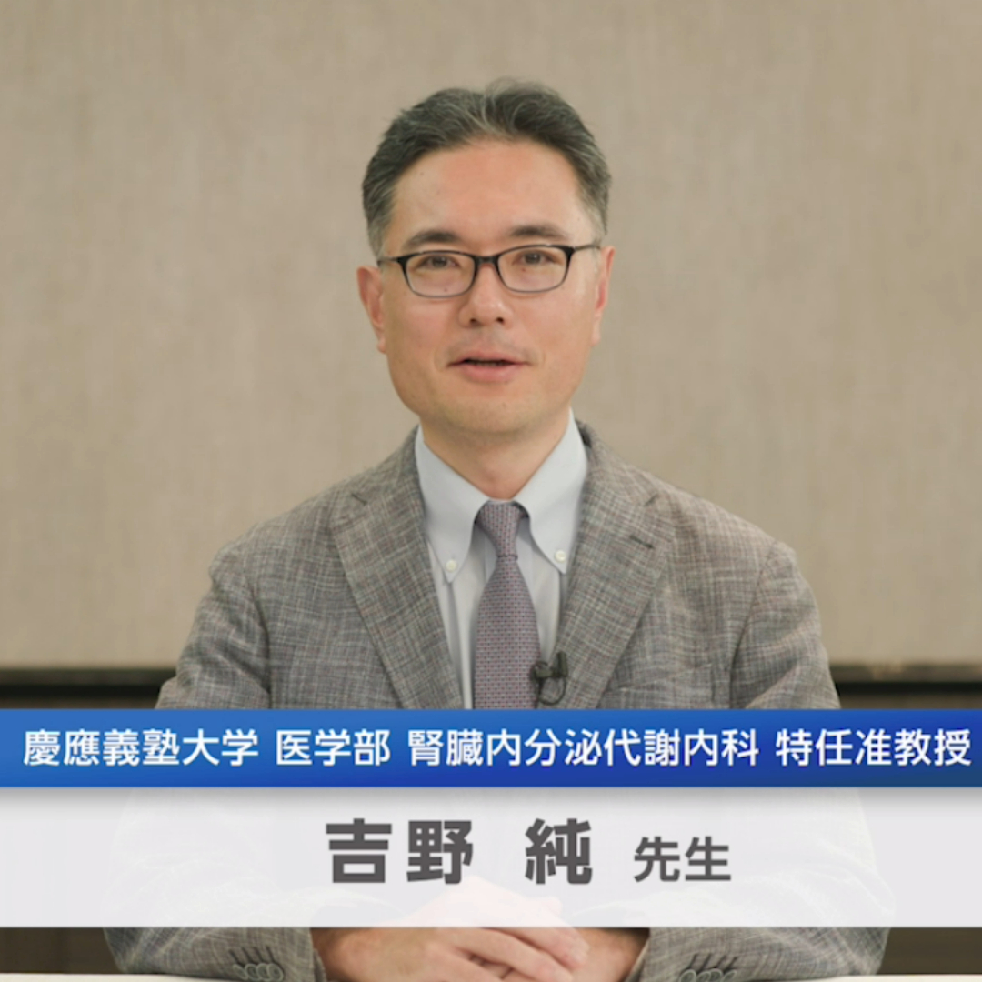Dr.Yoshino
