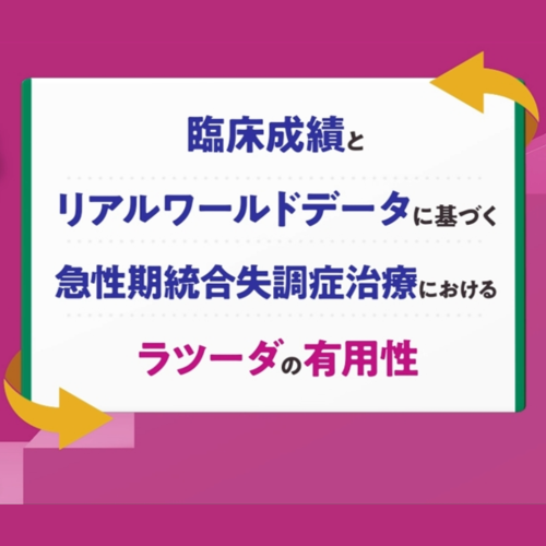 pearl2ロゴサムネイル