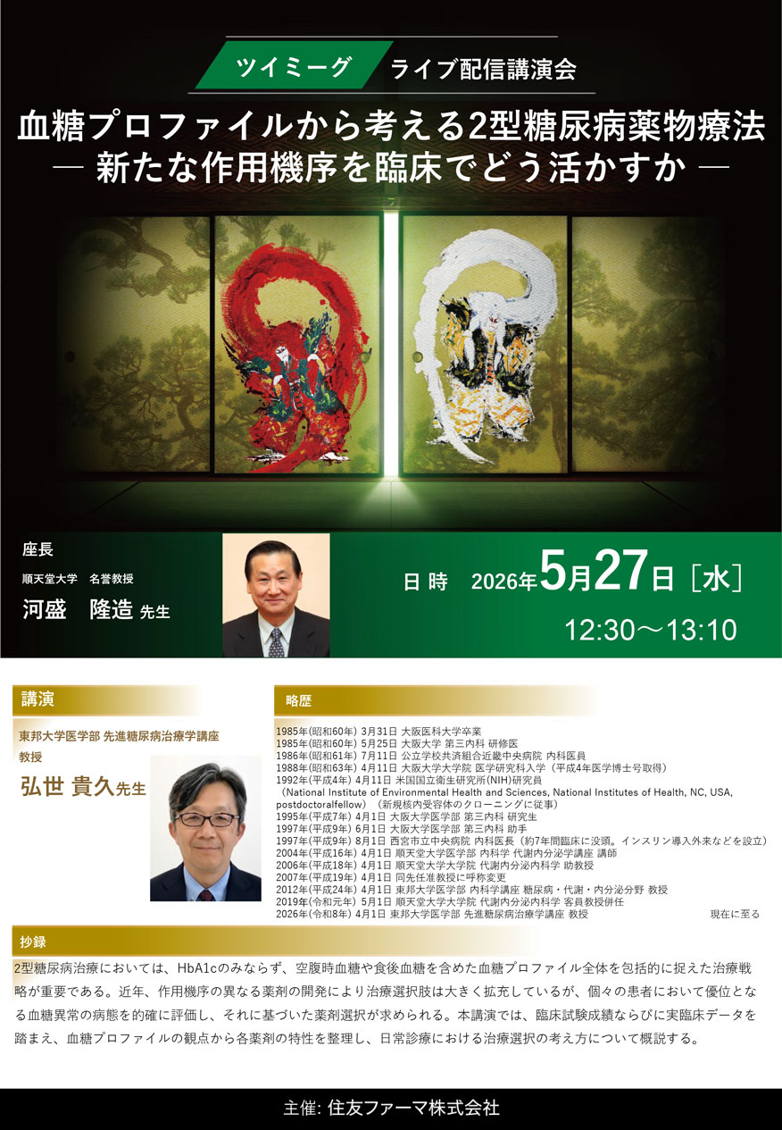 /hubfs/seminar/2026/img/20260527D_TWY.jpg