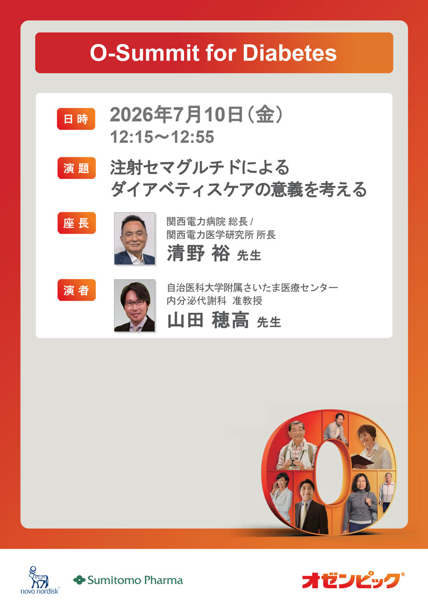 /hubfs/seminar/2026/img/20260710_OZM.jpg