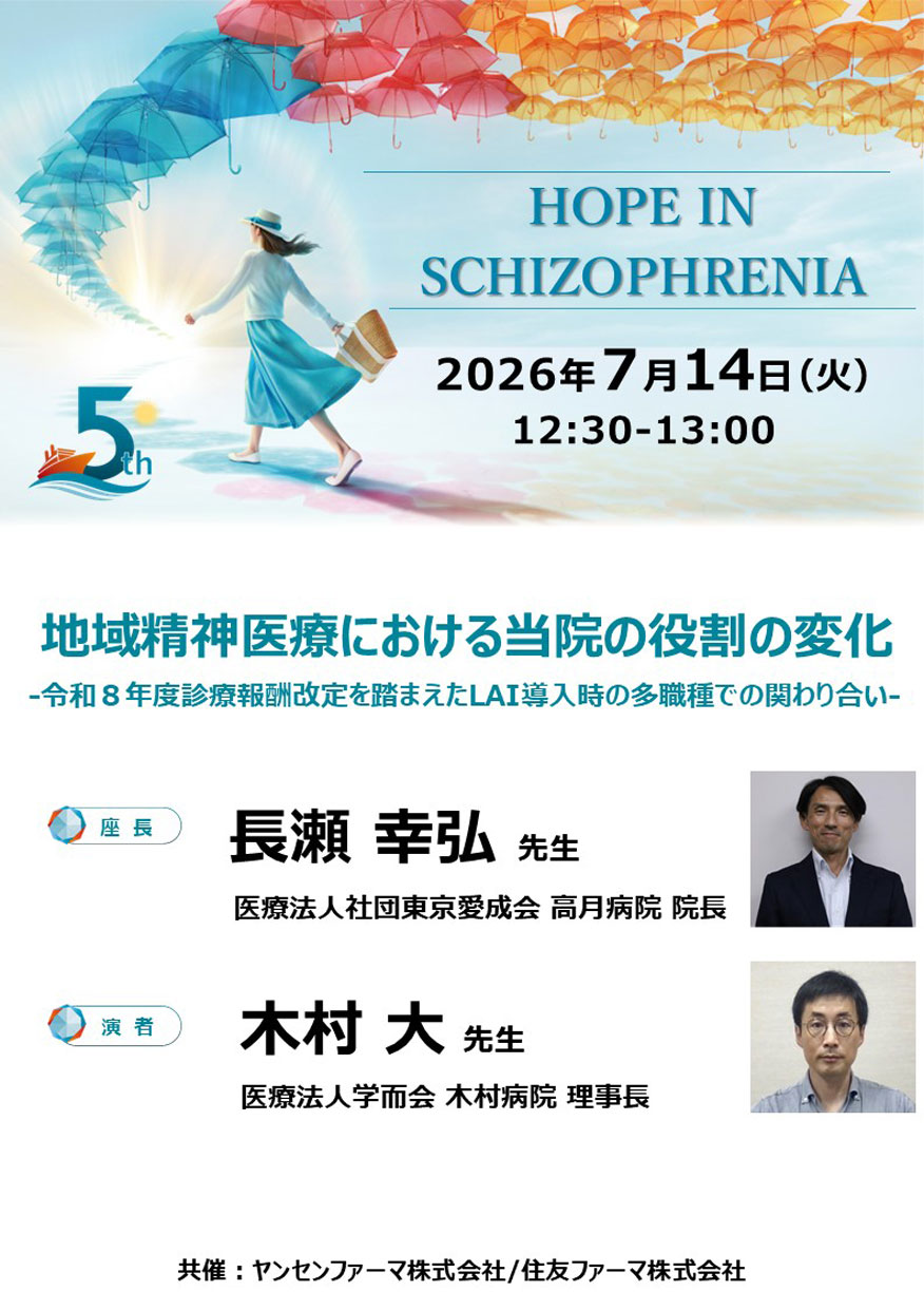 /hubfs/seminar/2026/img/20260714_XEP-XET.jpg