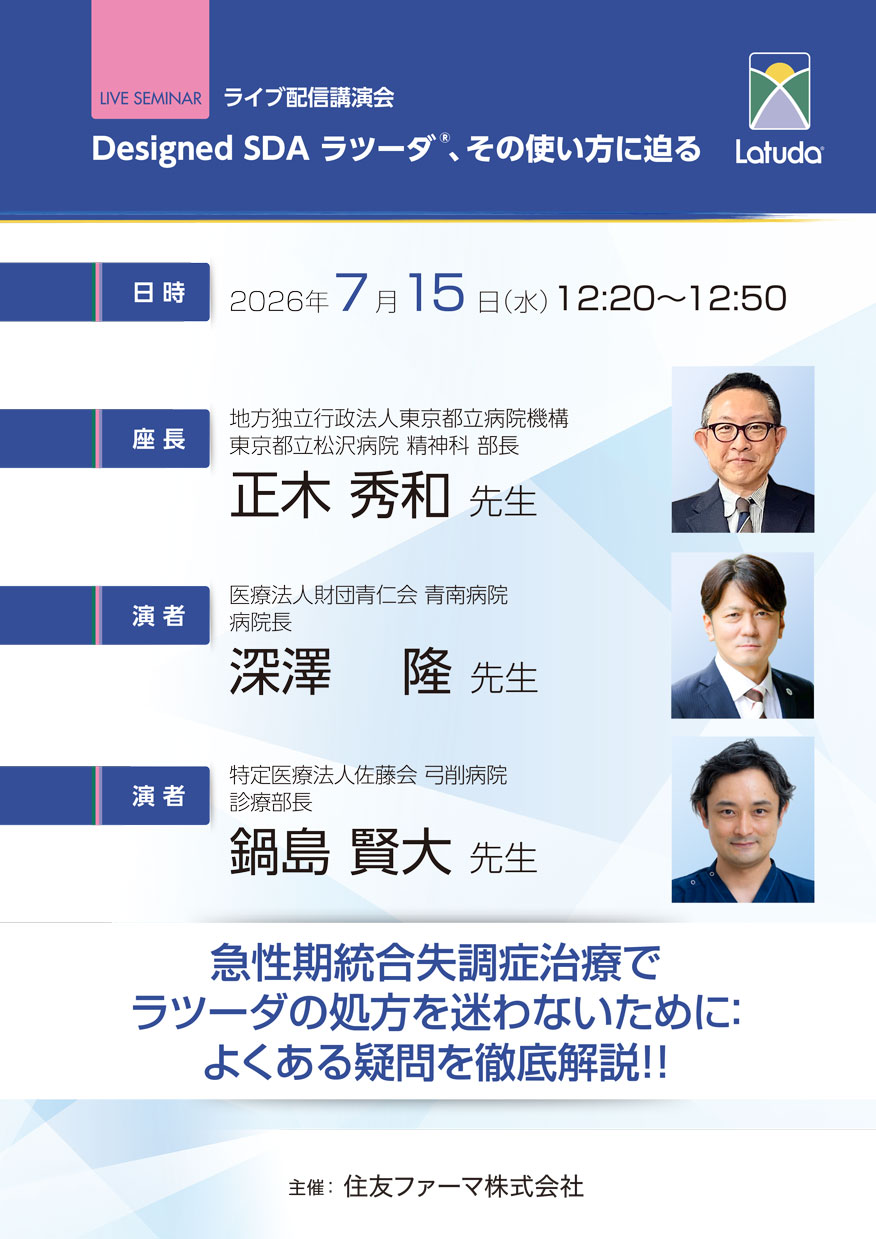 /hubfs/seminar/2026/img/20260715_LAT.jpg
