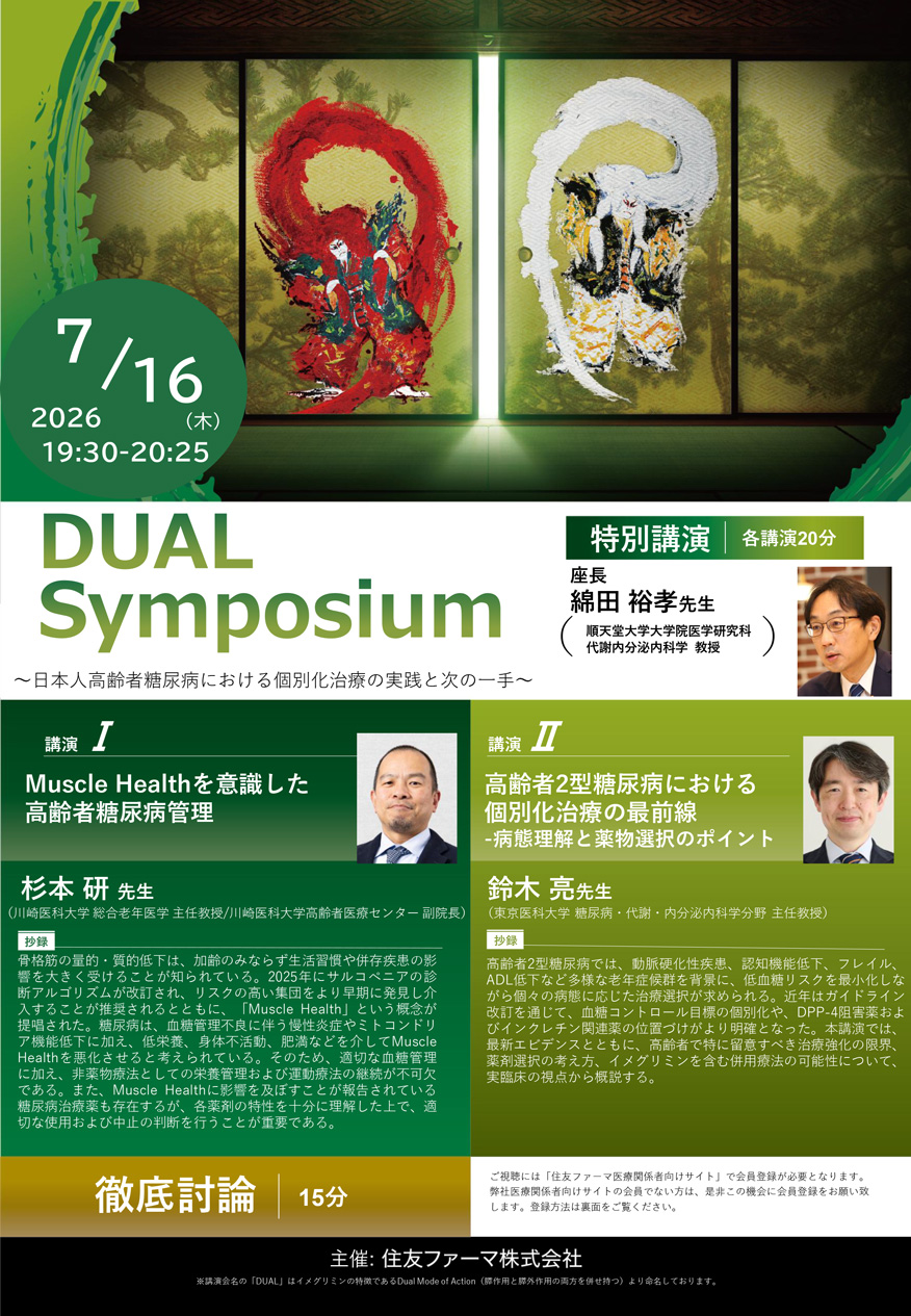 /hubfs/seminar/2026/img/20260716_TWY.jpg