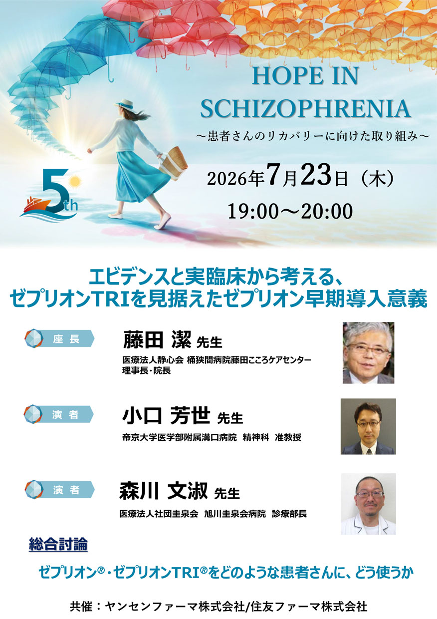 /hubfs/seminar/2026/img/20260723_XEP-XET.jpg