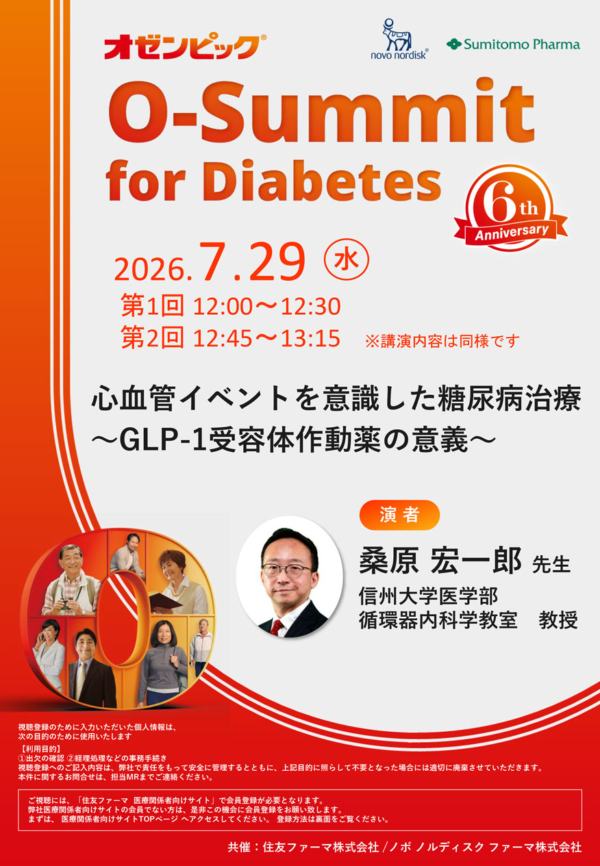/hubfs/seminar/2026/img/20260729_OZM.jpg