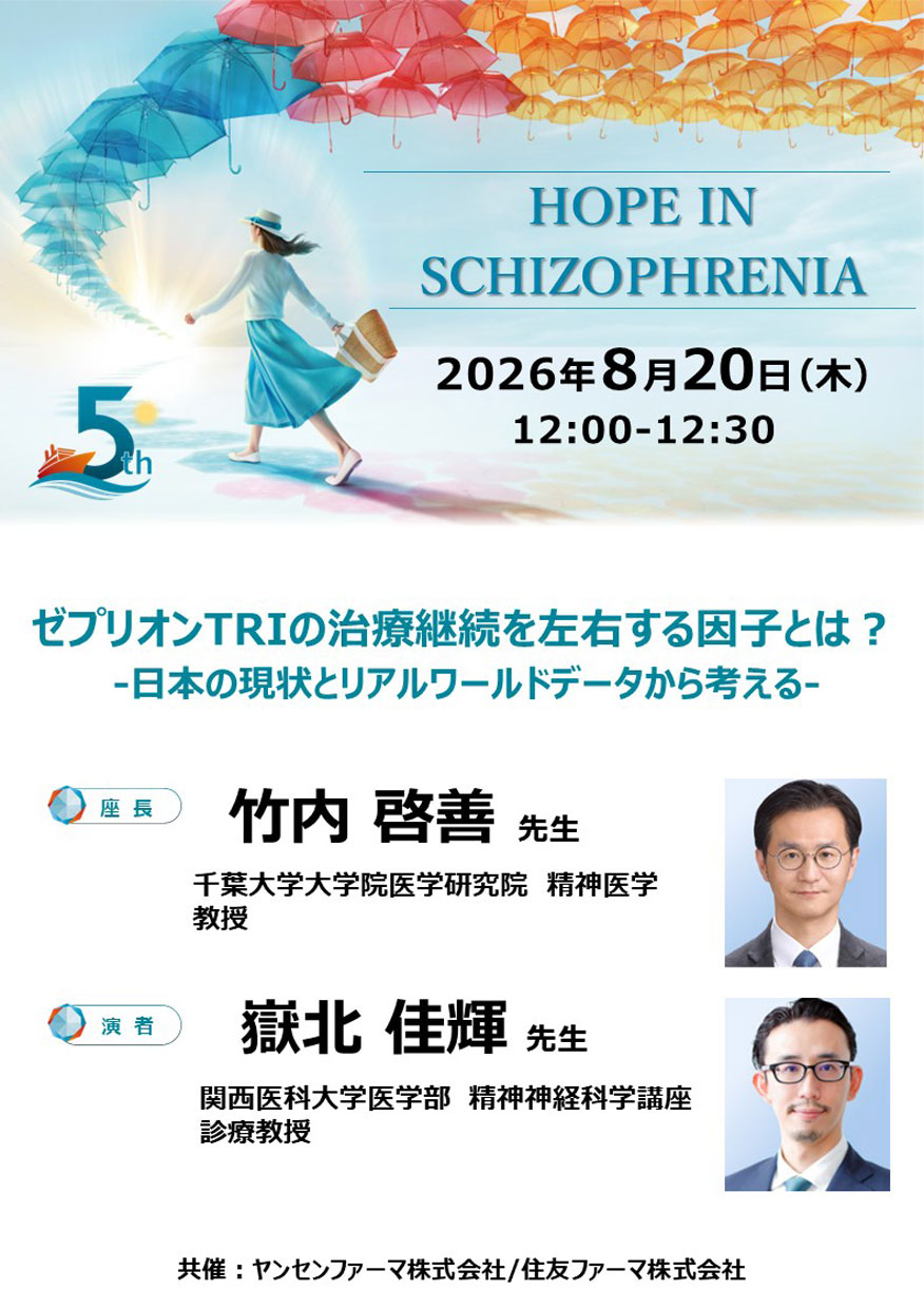 /hubfs/seminar/2026/img/20260820_XEP-XET.jpg