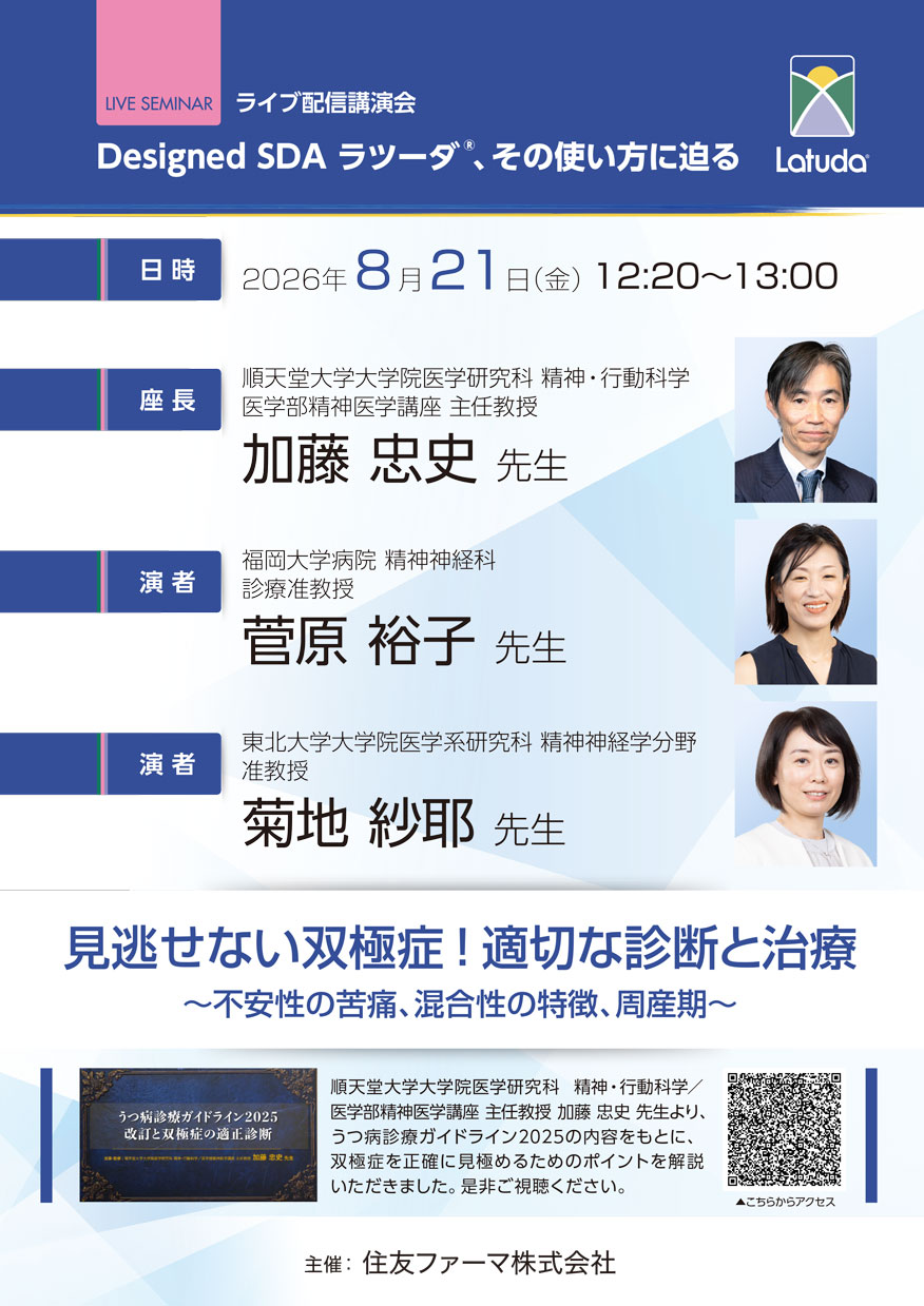 /hubfs/seminar/2026/img/20260821_LAT.jpg