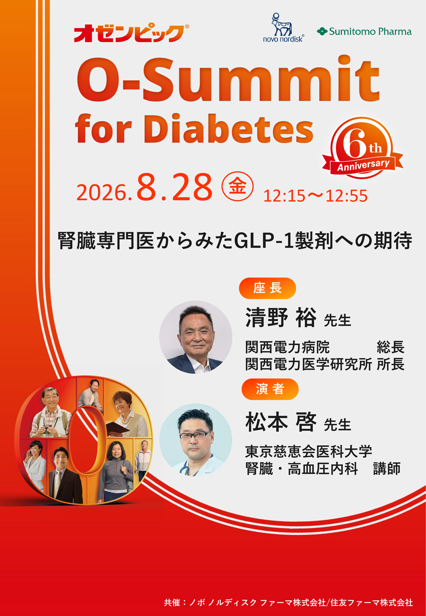 /hubfs/seminar/2026/img/20260828_OZM.jpg