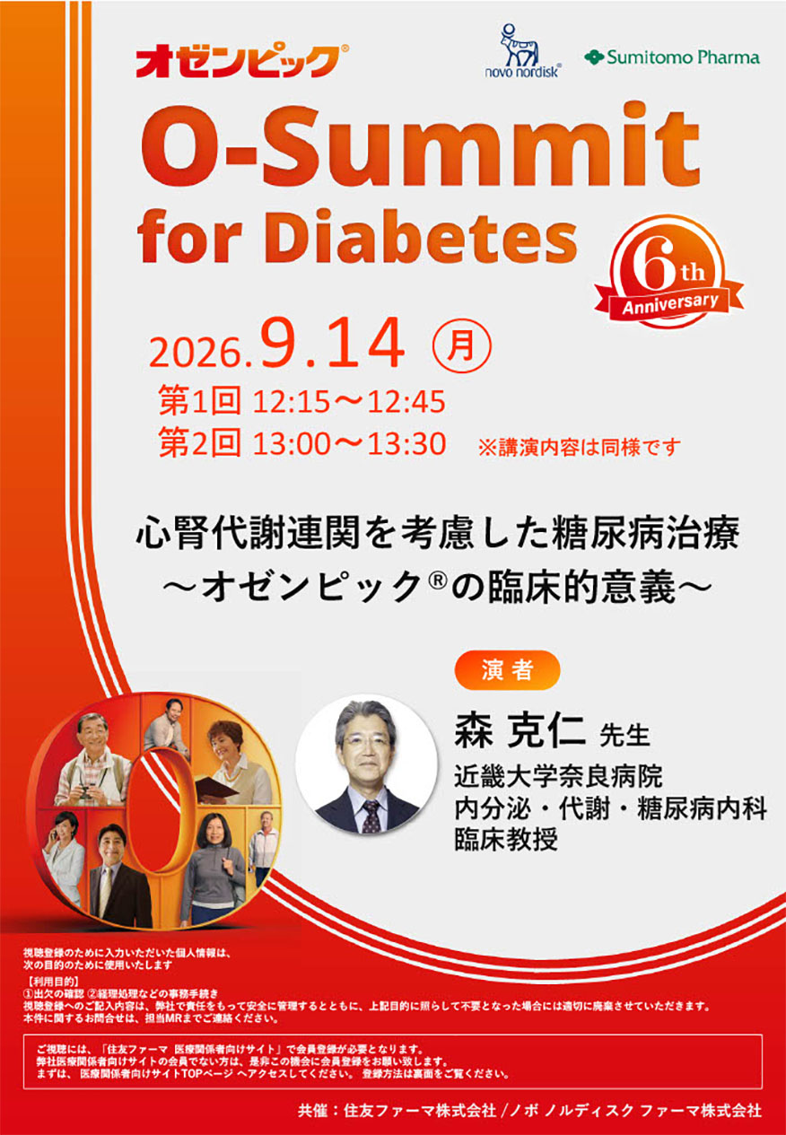 /hubfs/seminar/2026/img/20260914_OZM.jpeg