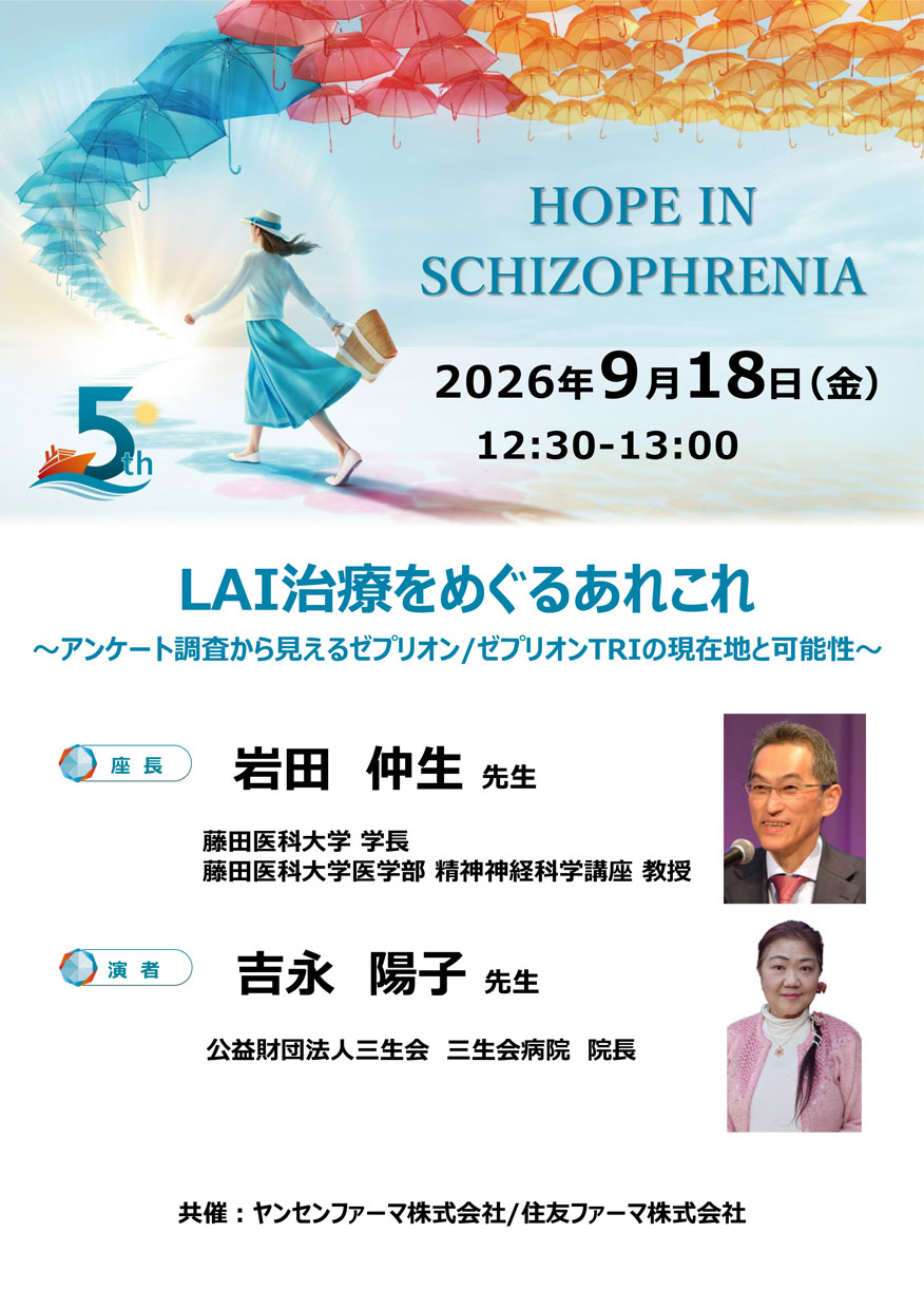 /hubfs/seminar/2026/img/20260918_XEPXET.jpg