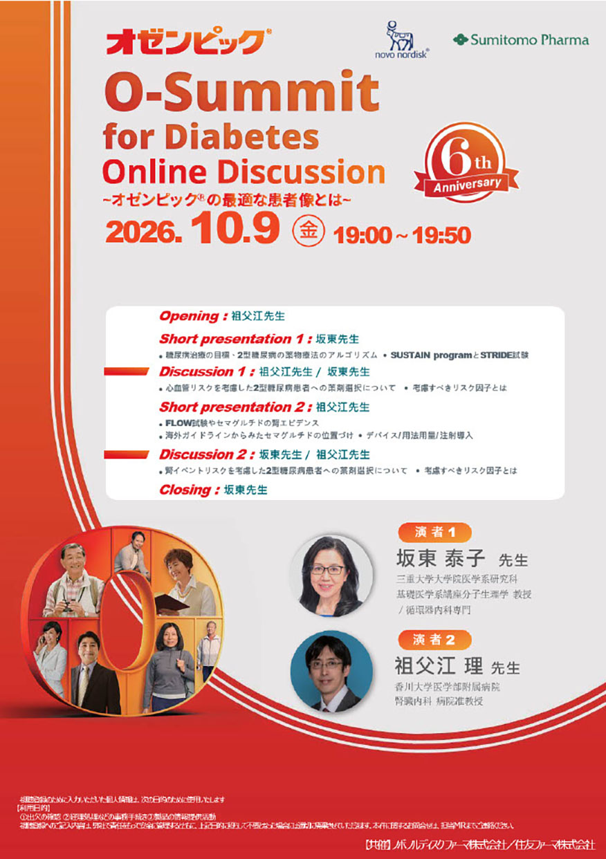 /hubfs/seminar/2026/img/20261009_OZM.jpg
