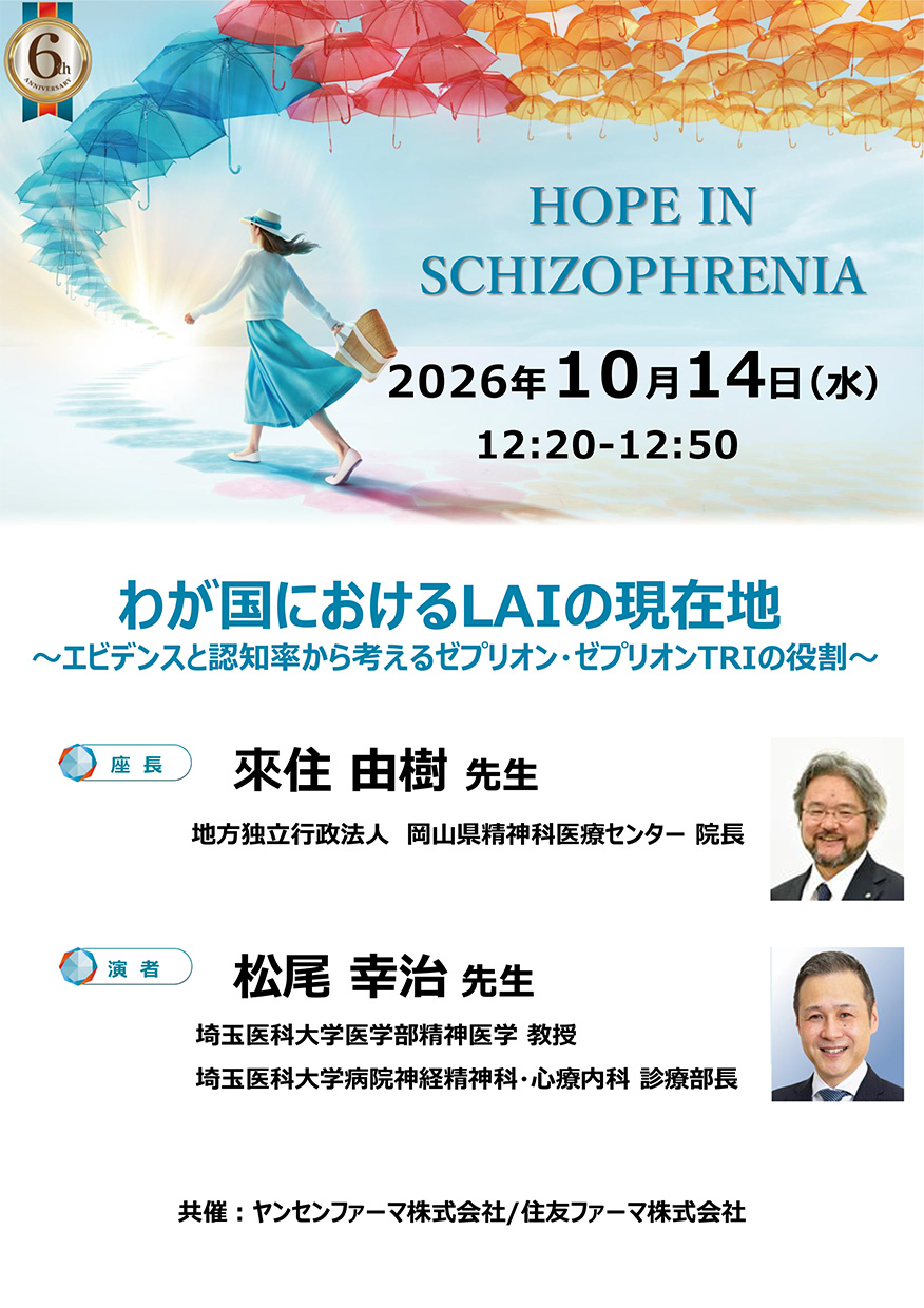 /hubfs/seminar/2026/img/20261014_XEP-XET.jpg