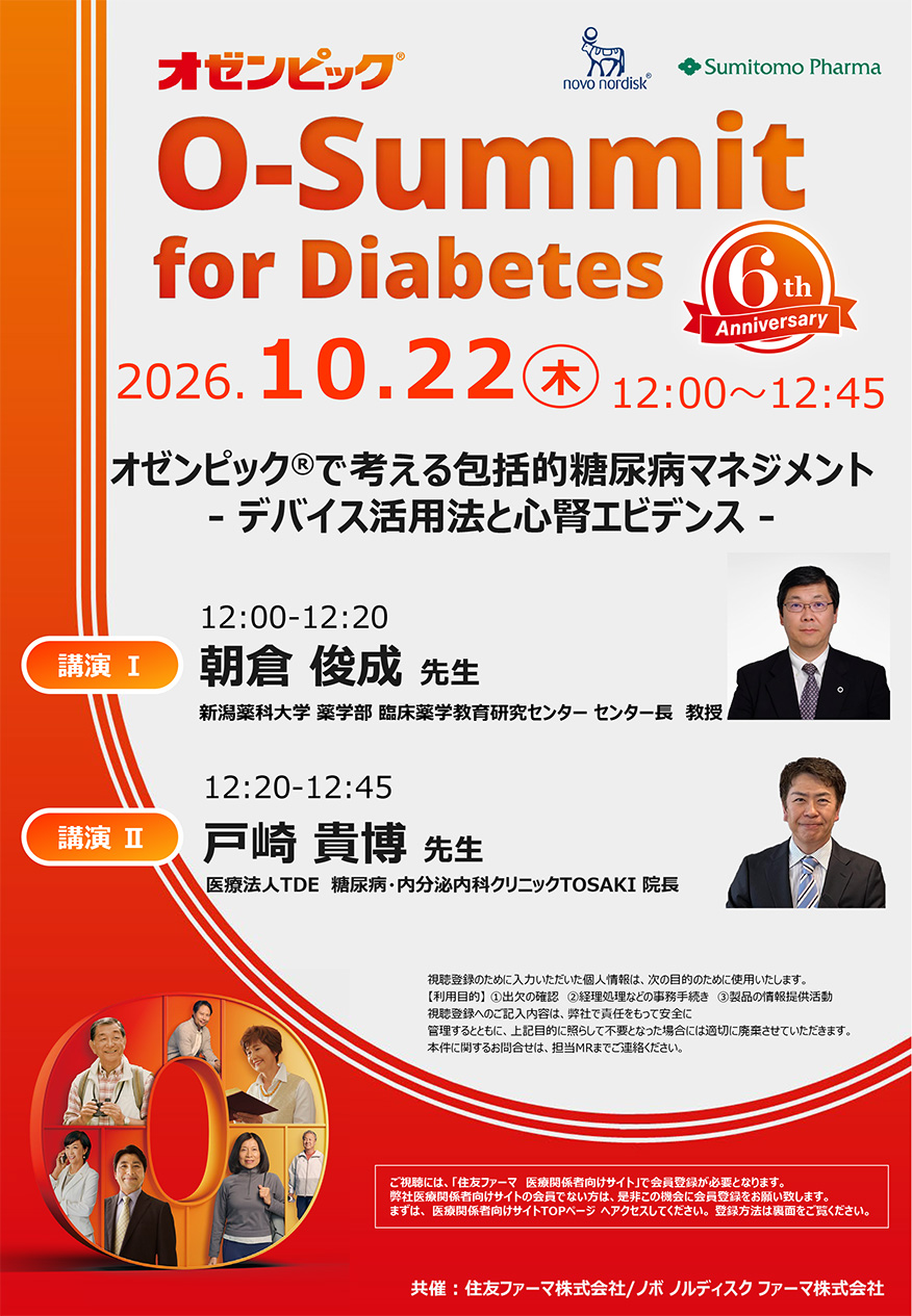 /hubfs/seminar/2026/img/20261022_OZM.jpg