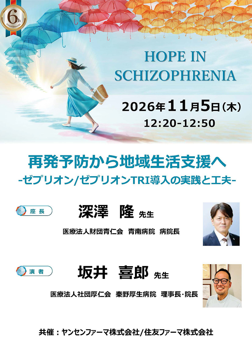 /hubfs/seminar/2026/img/20261105_XEP-XET.jpg