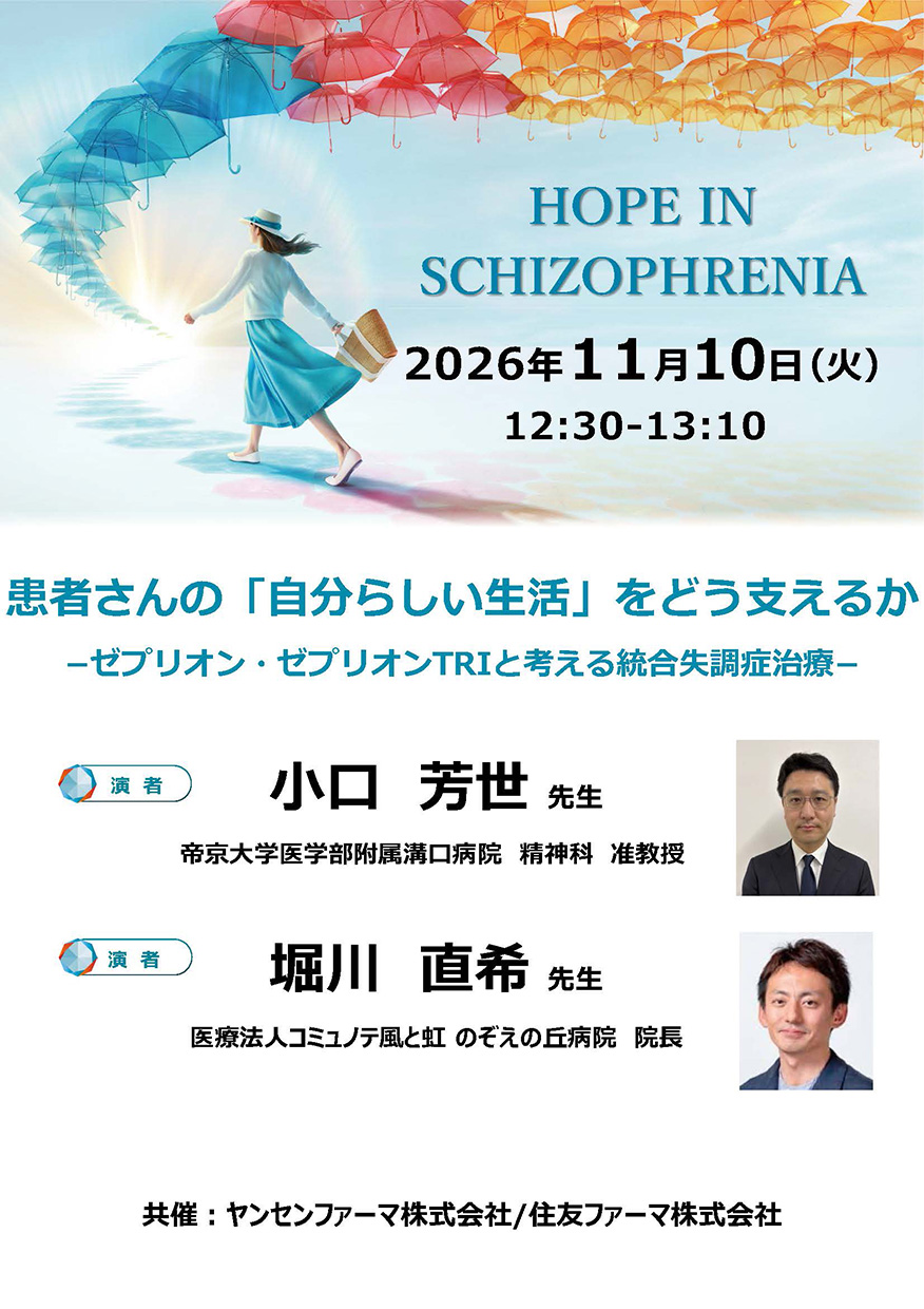 /hubfs/seminar/2026/img/20261110_XEP-XET.jpg