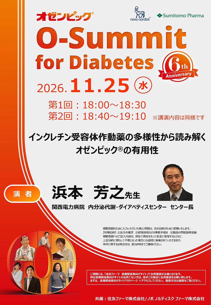 /hubfs/seminar/2026/img/20261125_OZM.jpg