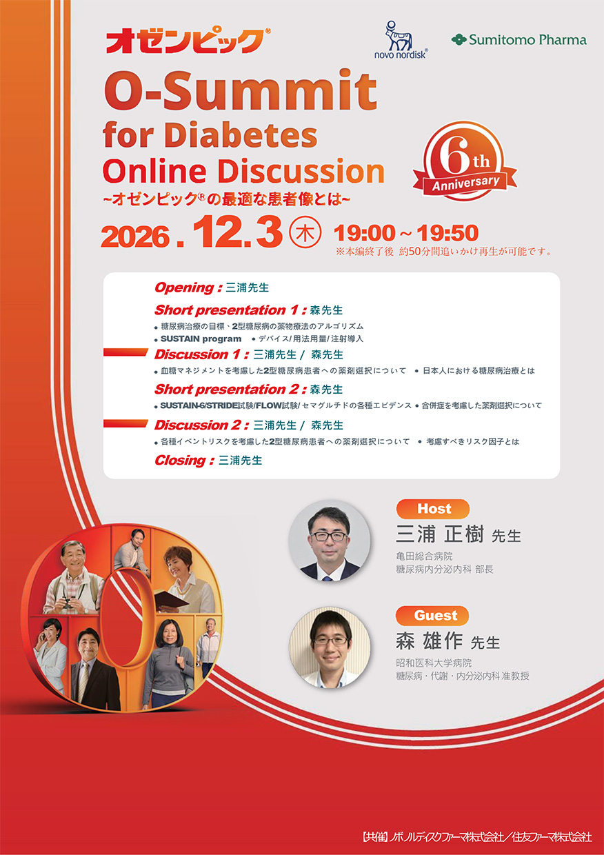 /hubfs/seminar/2026/img/20261203_OZM.jpg