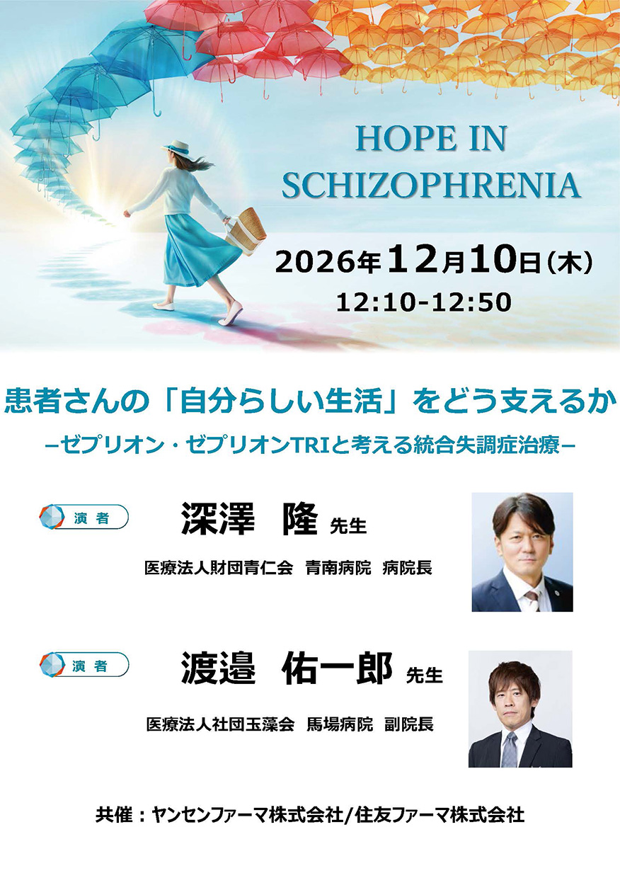 /hubfs/seminar/2026/img/20261210_XEP-XET.jpg