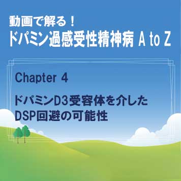 thmb_atoz_chapter4